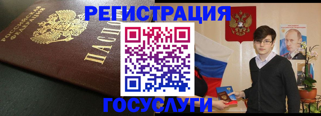 временная регистрация надежно в Симферополе